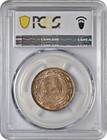 1917 Canada 1c Cent George V Pcgs Ms64 Rb Red Brown Choice Uncirculated