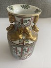 Chinese Famille Rose Porcelain Vase 
