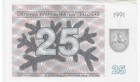 Lithuania  25  Talonas  1991   Pick   36b  Aunc