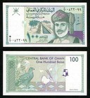 1995 Central Bank Oman 2 Banknotes 100   200 Baisa P  31   32 Crisp Uncirculated
