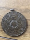 Japan Wwi Inter-allied Victory Medal 1914-1920 Sensho Kisho Bronze Antique Ww1