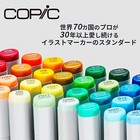 Too Copic Sketch Basic 24 Color Set Multicolor Illustration Marker Pen