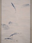 Japanese Hanging Scroll Ryoji Takahashi  scented Fish  52  213cm Antique Art
