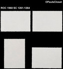 Roc 1960 Sc 1261-1264 7th-11th Century Paintings -  1   1 40   1 60     2 Mnh Og
