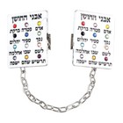 Tallit Clip-choshen Design
