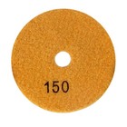 Stone Sanding Polishing Pad 50 150 300 500 1000 2000 Grits 4inch Granite New