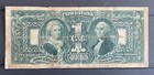 1896  1    educational    Silver Certificate Note