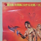 Deathstalker 2 1987  Original Movie Poster Japanese B2 John Terlesky