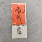 Israel 1964 Tokyo Olympics Stamps Complete Set Of 4 Mnh With Full Tabs Vintage