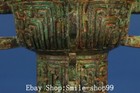 9 4  Western Zhou Dynasty Bronze Ware Bird Inscription Double Ears Gui-vessel
