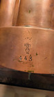 Antique Victorian Copper Jelly Cake Mold Benham   Froud   443