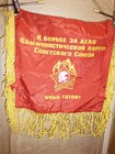 New  Banner Pennant Of The Ussr Lenin Red Banner Star 1980 