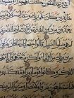 Antique Islamic Arabic Mamluk Koran Manuscript Folio Leaf 1400 Ad  Egypt