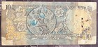India   Circa 1985   10 Rupees