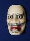 Japanese Noh Mask Kurohige Hand Carved Wood Hand Painted 21 5cm Theater