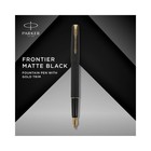 Parker Frontier Matte Black Gold Trim Fountain Pen
