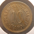Serbia  1917 10 Para  Km19  Uncirculated  Some Toning  7-9