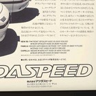 Vintage Ad Mazdaspeed Spoiler Mazda  Rx-7 Fc3s 80s Mk2 E-fc3s B13 13b-t Mazda 