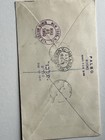 Israel  Vintage 1950 Air Mail  Cover