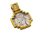 Saint St Michael Russian Protection Cross Pendant Gold P Silver 18  Chain Gift