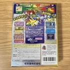 Pokemon Stadium Gold Silver N64 Nintendo 64 Game Box No Damage