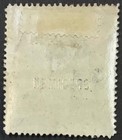 Zanzibar 1899-1901 Sultan Hamoud Bin Mohammed 3 R Specimen