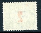 Hungary 1919 French Occupation 2f Green   Red Postage Due Sc  1nj1 Mint G657