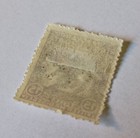 Hungary Semi-post  serbia Occupation  Stamp  1919  Sc 10nb2  Mint  Hinged  Og