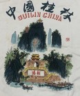 Vintage 50s Guilin China Souvenir  White Cotton Shirt Size 44 Very Rare