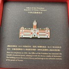 Rare Promotional Pendant Office Of The President - Republic Of China Taiwan