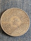Saudi Arabia 4 Ghirsh Qirsh 1956  1376 H  Circulated  