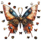 Mechanical Butterfly Wood Jigsaw Puzzle Cool Shape Adult Kid Small a5  39 99 Nib