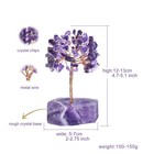 Amethyst Crystal Tree Of Life 4 Inch Natural Healing Stones reiki Energy Mone   