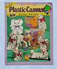 California Country  037 Plastic Canvas Plastic Home Decor- Easter P1e