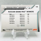 Lewis Hamilton 2020 Topps Chrome Grand Prix Winners  148 Mercedes F1