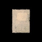 Bulgaria  Scott 25  Lion  1886  Used  114228