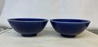 Pair Of Fine Chinese Antique Porcelain Bowl   Qing Guangxu