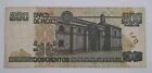 2007 - El Banco De Mexico - 200 Mexican Pesos Banknote  Serial No  Dm Q 5190720