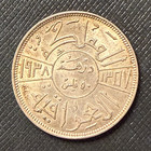 Iraq 1938 Silver 50 Fils Toned Unc Ghazi I