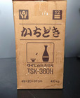 Taiji Tsk-360h Kachidoki Professional Countertop Sake Warmer Dispenser Used Jp