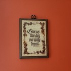 Vintage Wood Wall Decor Give Us This Day Our Daily Bread Plaque Wall Hanging70 s