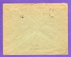 Latvia Lettland Riga Exhibition On Cover 1932s 664