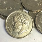 Democritus   Atomic Science  Greece 10 Drachmes  Greek Coin  1982-2000 Type 