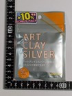 Art Clay Silver 50g Set Of 2 Precious Metal Clay Handmade Original  Japan Import