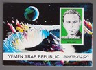 Yemen 1971 Space  Scarce Xf Mnh     killed Komarov  Perf imperf Gold Booklets