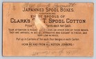 Clarks Ont Spool Cotton Japanned Spool Box Girl Dog Victorian Trade Card  P301