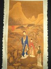 Antique Old Chinese Painting Scroll  xue Yan Tu  On Rice Paper By Leng Mei