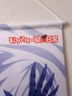 Monster Musume Tapestry Rachnera Animate Limited