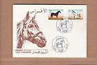 Algeria Horses Fdc 1984