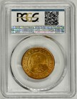 1904-h Hong Kong One Cent Pcgs Ms-65 Rd 1c Gold Shield Label